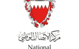 Bahrain unveils its National Energy Strategy and steps up commitment to achieve net zero emissions by 2060
