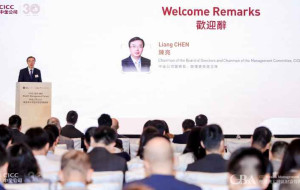 CICC 2025 GBA Wealth Management Forum successfully held in Hong Kong