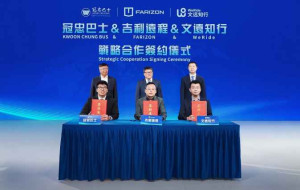 WeRide, Geely Farizon and Kwoon Chung Launch Right-Hand-Drive Robotaxis at the 2026 International Automotive & Supply Chain Expo (Hong Kong), Accelerating Global Expansion