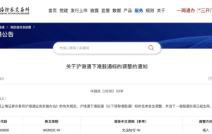 WeRide Included in Hong Kong Stock Connect Program, Expanding Access to Mainland China Investors