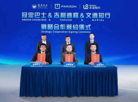 Image: WeRide, Geely Farizon and Kwoon Chung Launch Right-Hand-Drive Robotaxis at the 2026 International Automotive & Supply Chain Expo (Hong Kong), Accelerating Global Expansion