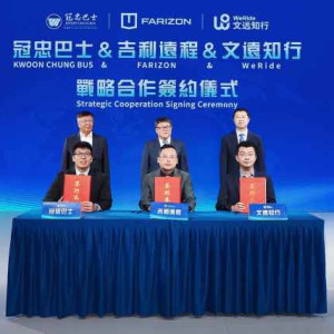 Image: WeRide, Geely Farizon and Kwoon Chung Launch Right-Hand-Drive Robotaxis at the 2026 International Automotive & Supply Chain Expo (Hong Kong), Accelerating Global Expansion
