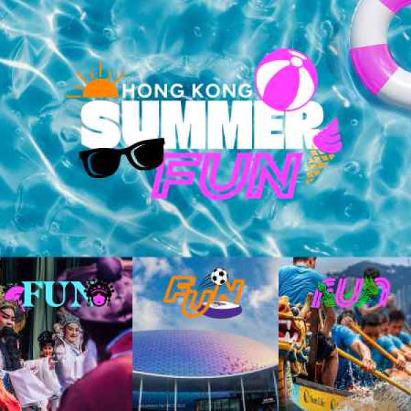 Image: Hong Kong Summer Fun: Enjoy Hundreds of Thousands of Summer Deals and an Exciting Citywide Events Experience