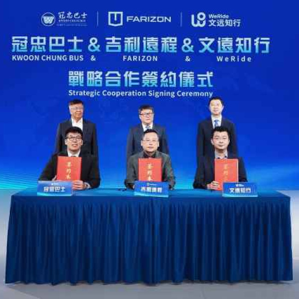 Image: WeRide, Geely Farizon and Kwoon Chung Launch Right-Hand-Drive Robotaxis at the 2026 International Automotive & Supply Chain Expo (Hong Kong), Accelerating Global Expansion