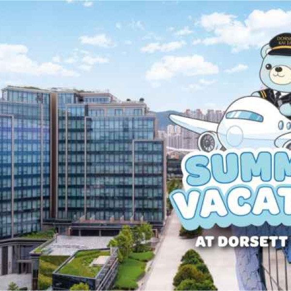 Image: Summer Family Vacation Takes Off at Dorsett Kai Tak