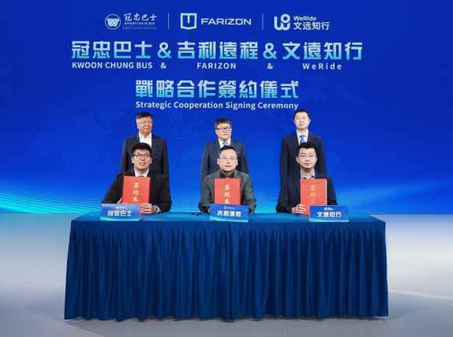 Image: WeRide, Geely Farizon and Kwoon Chung Launch Right-Hand-Drive Robotaxis at the 2026 International Automotive & Supply Chain Expo (Hong Kong), Accelerating Global Expansion